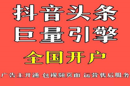 音乐会宣传中的SEM托管服务：成功背后的秘密